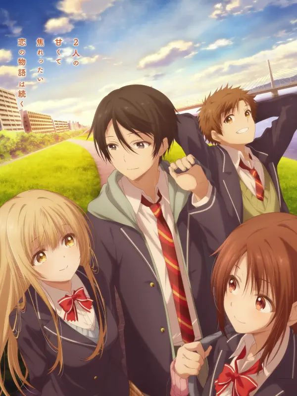 ขาดคุณนางฟ้าข้างห้องไป ผมคงมีชีวิตต่อไปไม่ได้อีกแล้ว2