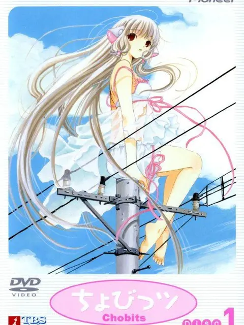 Chobits