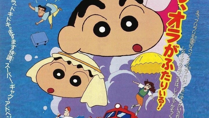 Crayon Shin-chan: The Hidden Treasure of the Buri Buri Kingdom