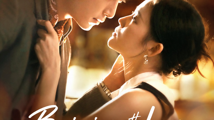 เริ่มต้นด้วยรัก จบลงด้วยความเจ็บปวด