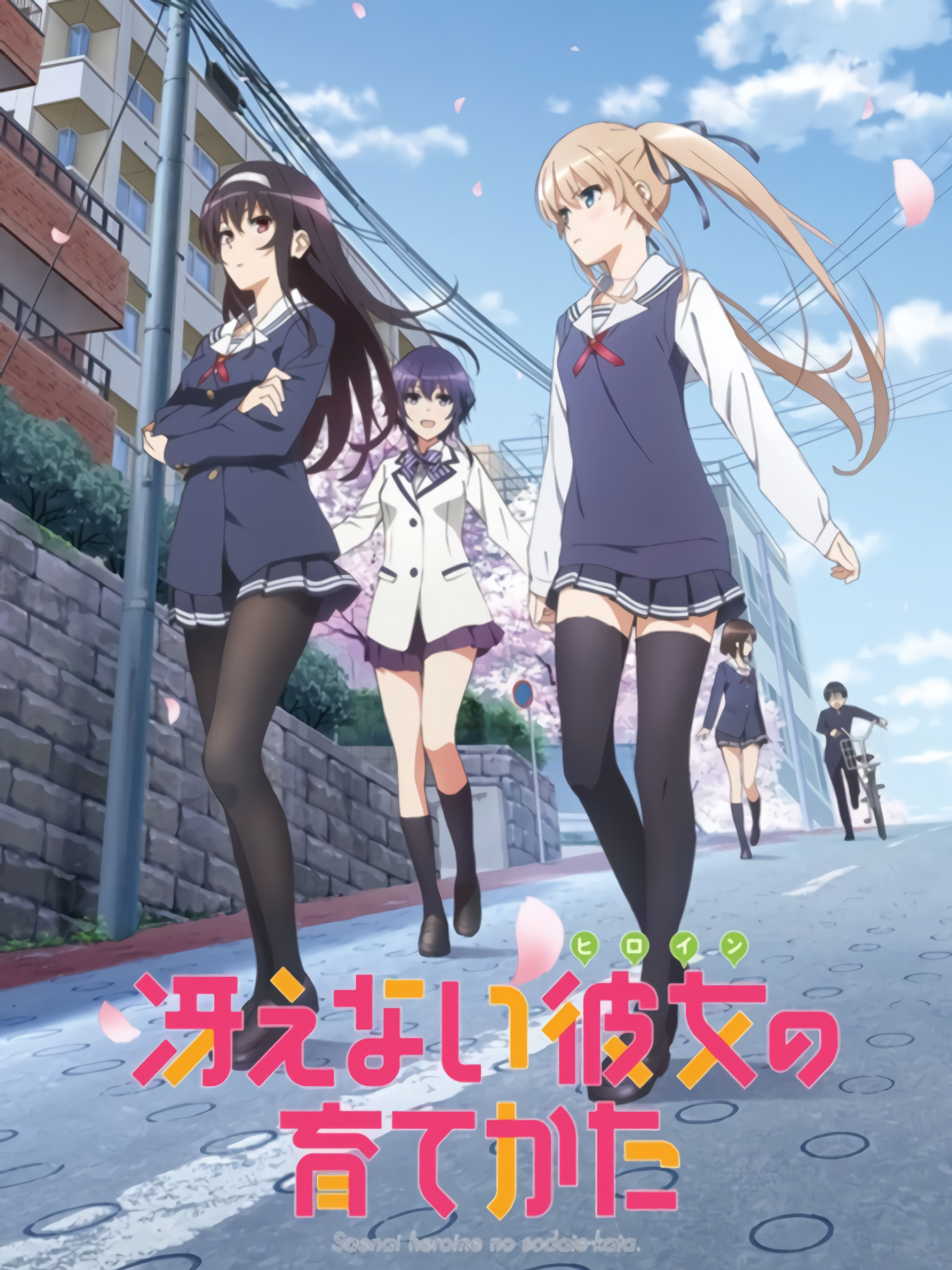 Saekano: How to Raise a Boring Girlfriend