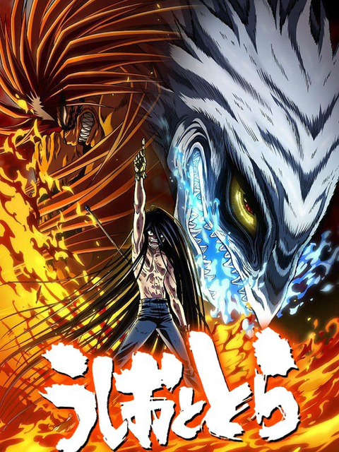 Tide and Tiger Season 2