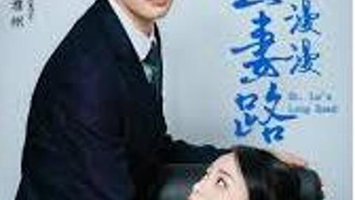 CEO Lu's Long Journey to Win Back His Wife