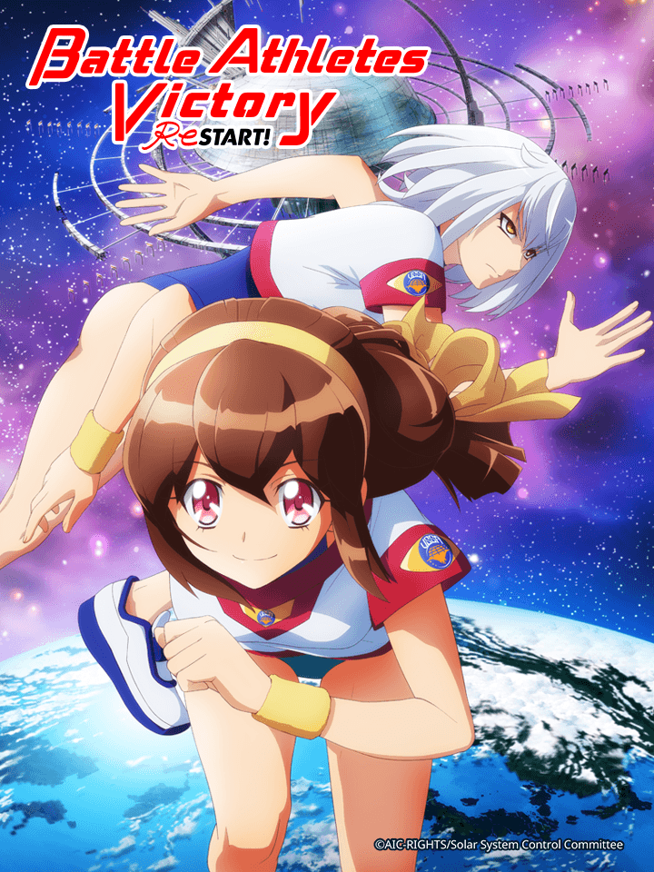 Battle Athletes Victory ReSTART!