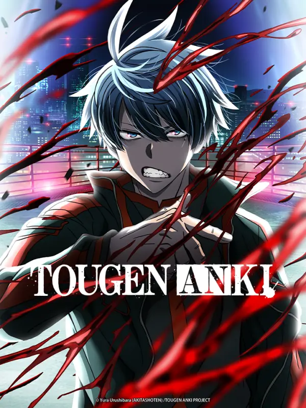 Huyết Quỷ Hỗn Chiến