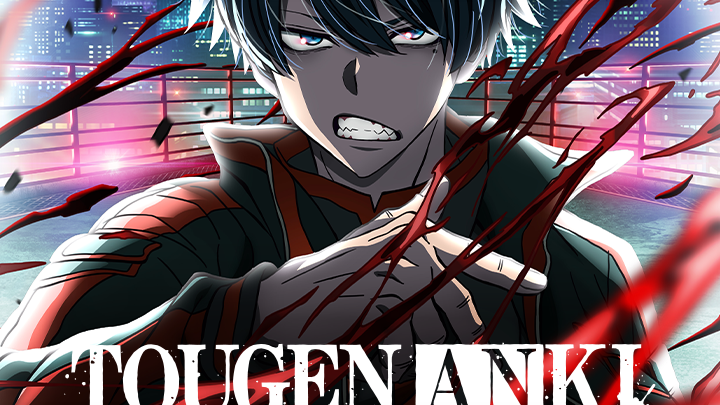 Huyết Quỷ Hỗn Chiến