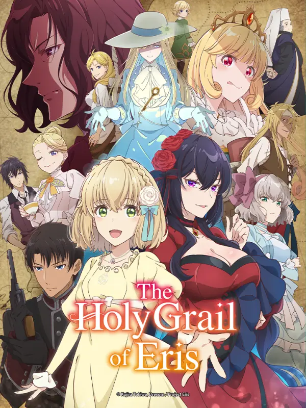 The Holy Grail of Eris