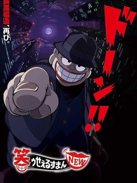 Warau Salesman New