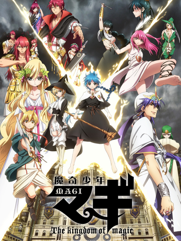 Magi: The Kingdom of Magic
