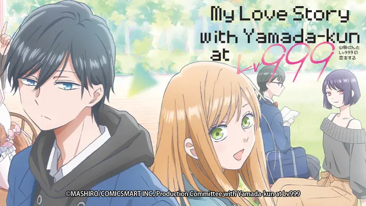 My Love Story with Yamada-kun at Lv999 Gets Sweet Commemorative Trailer -  Crunchyroll News