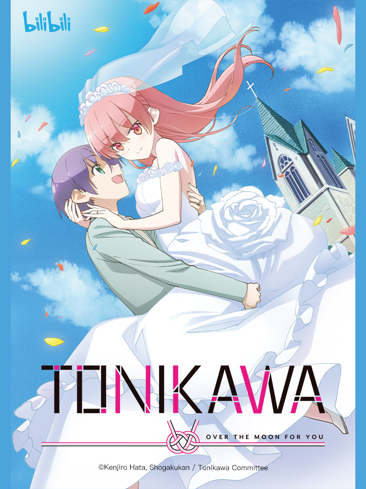 Fly Me to the Moon (Thai Dub)