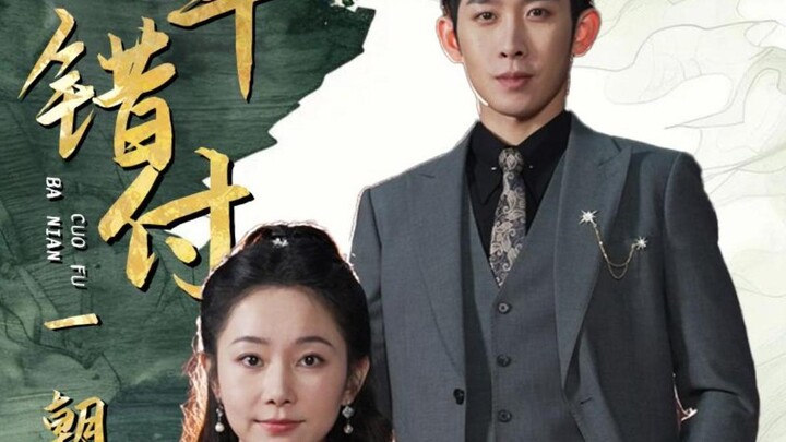 After Eight Years of Betrayal, I Finally Woke Up