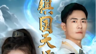 The National Guardian Master