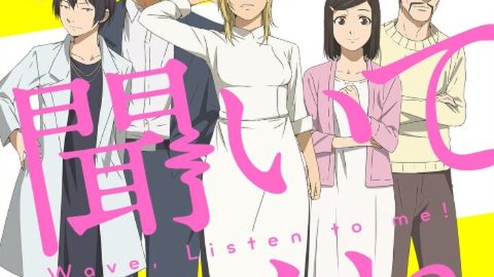 Listen to my radio wave