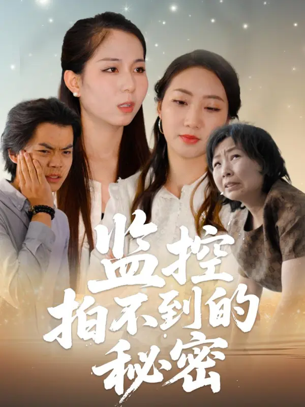 ข้างหลังม่าน