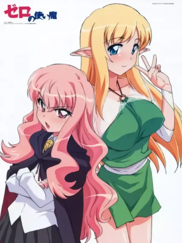 อสูรรับใช้ของยาย 0 สนิท ภาคที่ 3 SP