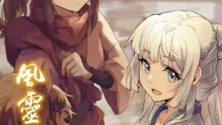 Spirit Wind Elegance