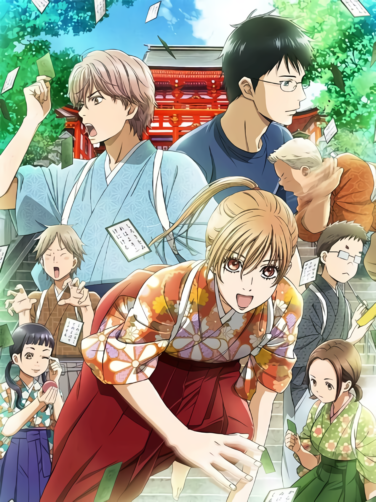 Chihayafuru 2