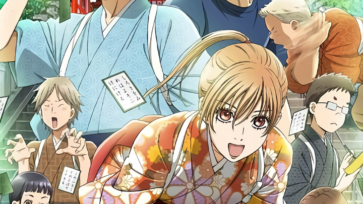 Chihayafuru 2