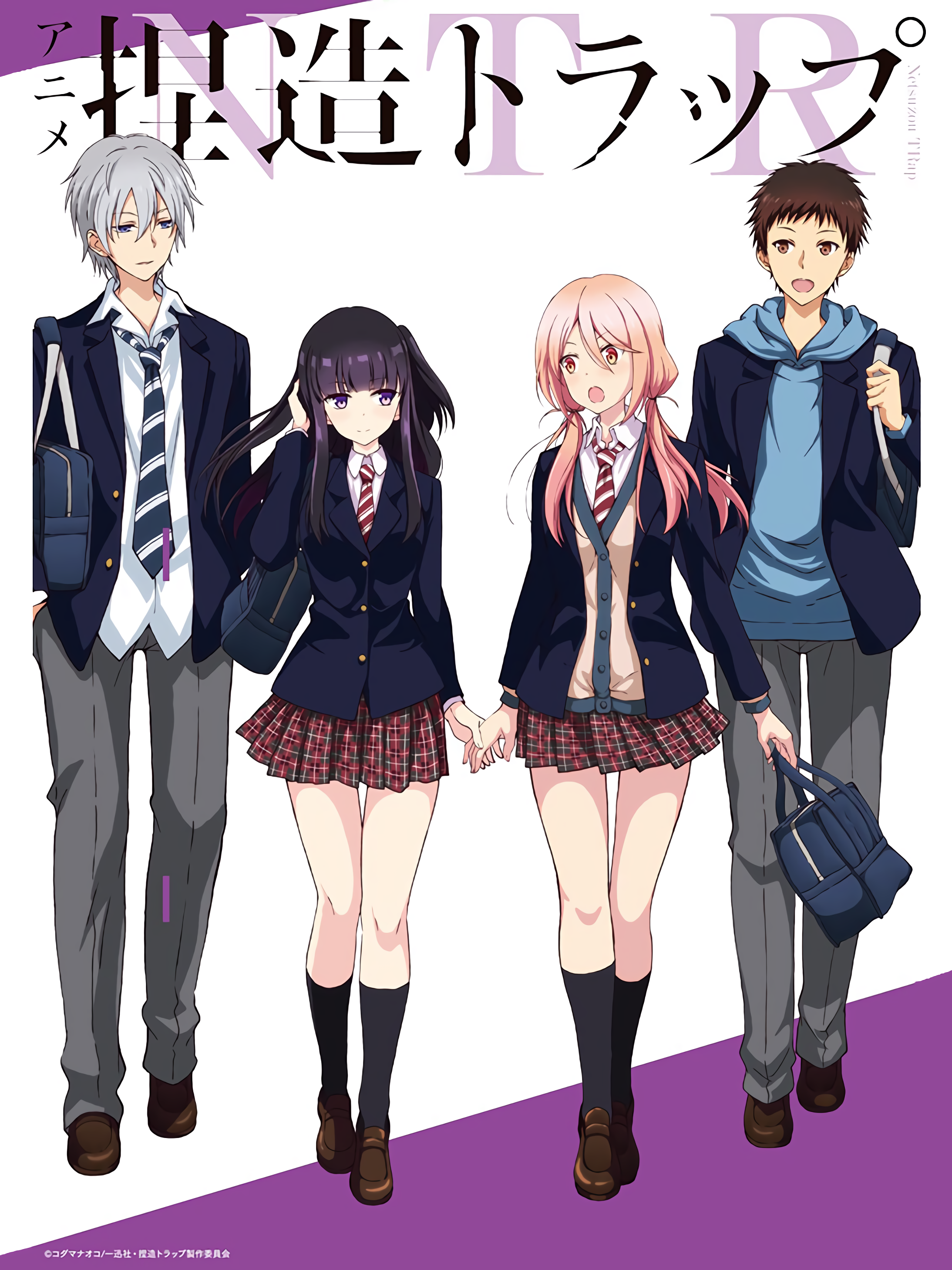 Netsuzou Trap -NTR-