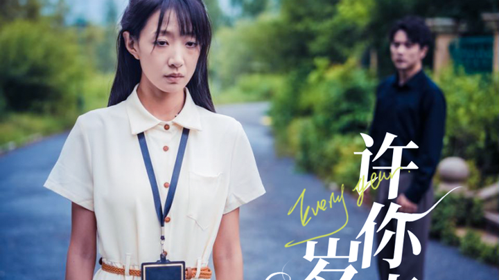 Pengantin Kontrak yang Bisu