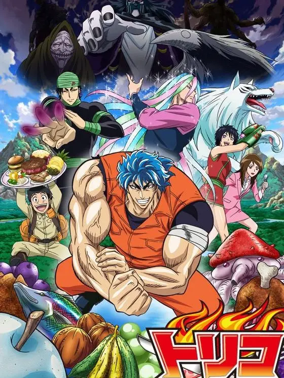 TORIKO