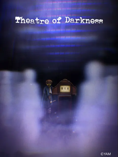 Yami Shibai ภาคที่ 8