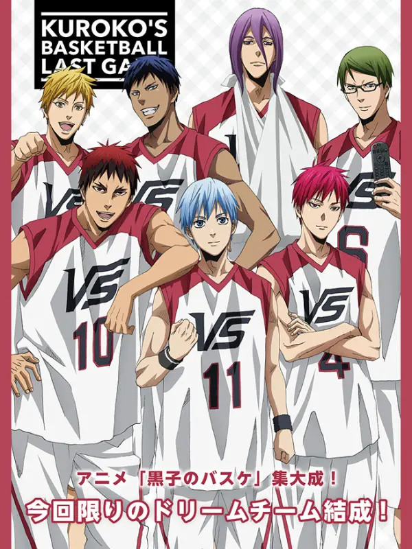 Kuroko's Basketball the Movie: Last Game