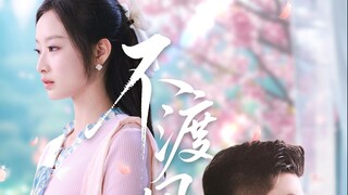 Tình Yêu Cấm Kỵ