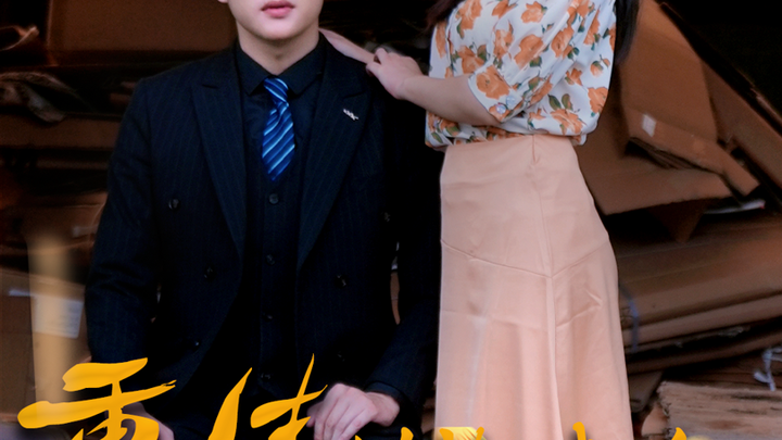 จากคนเก็บขยะสู่มหาเศรษฐี