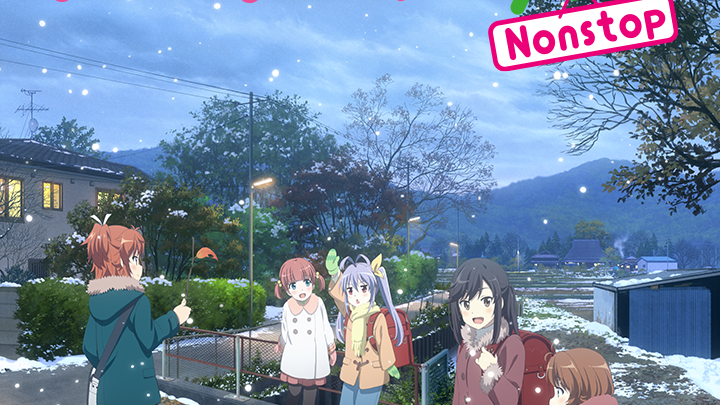 Non Non Biyori Nonstop
