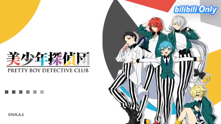 Episode Impressions: Pretty Boy Detective Club Episode 8 (Bishounen  Tanteidan) - BiliBili