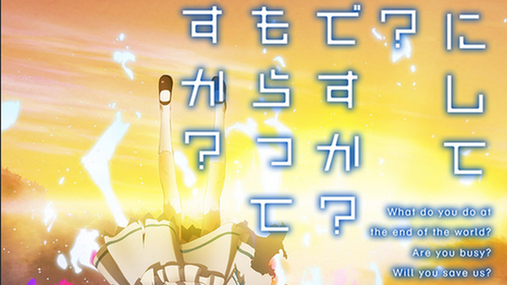 WorldEnd: What do you do at the end of the world? Are you busy? Will you save us?