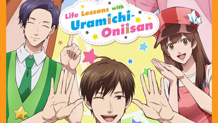 Life Lessons with Uramichi-Oniisan