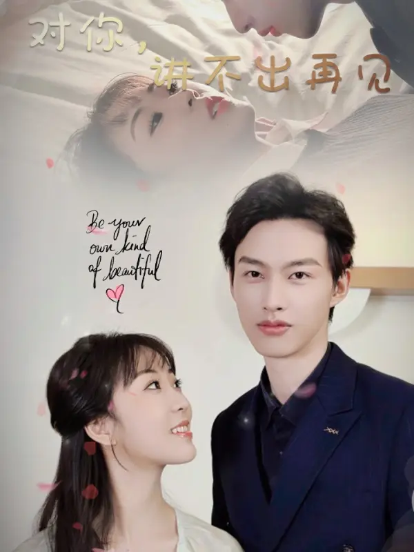 Tak Bisa Ucapkan Selamat Tinggal Padamu