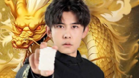 التنين الذهبي ليس سمكة في بركة صغيرة