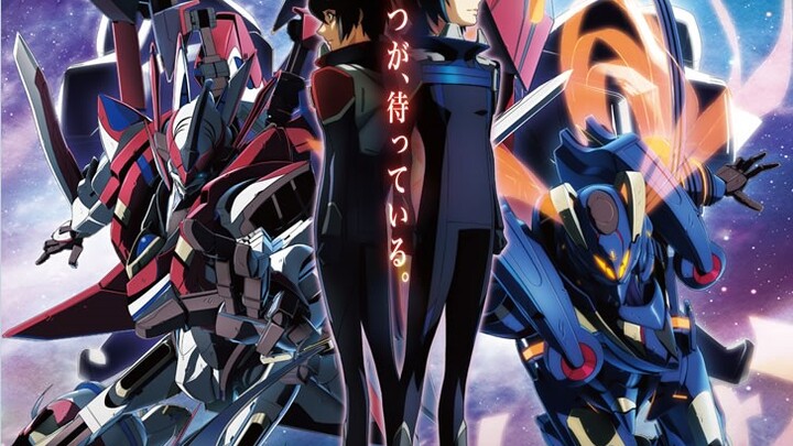 Ginga Kikoutai Majestic Prince Movie: Kakusei no Idenshi