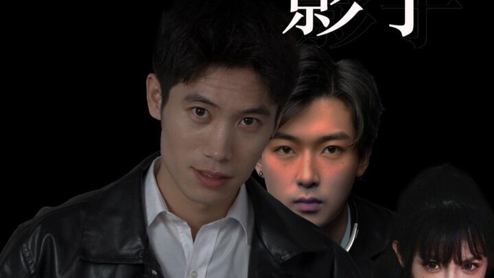 Bóng Dưới Mái Hiên