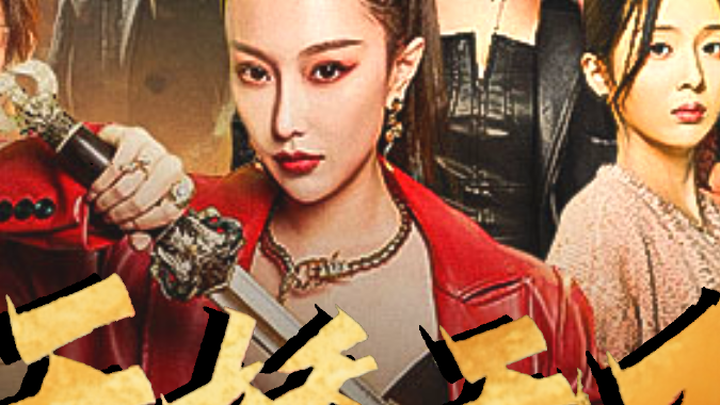 Thiên Kiều Vô Song ( Ẩn SĨ Thần Tôn)