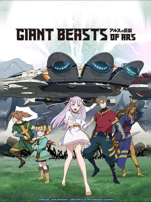Giant Beasts of Ars