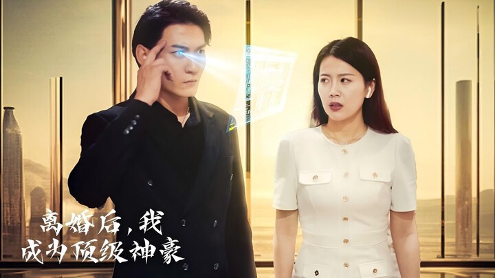 بعد الطلاق، أصبحت مليونيراً من الطراز الأول (النظام المهيمن على المدينة)