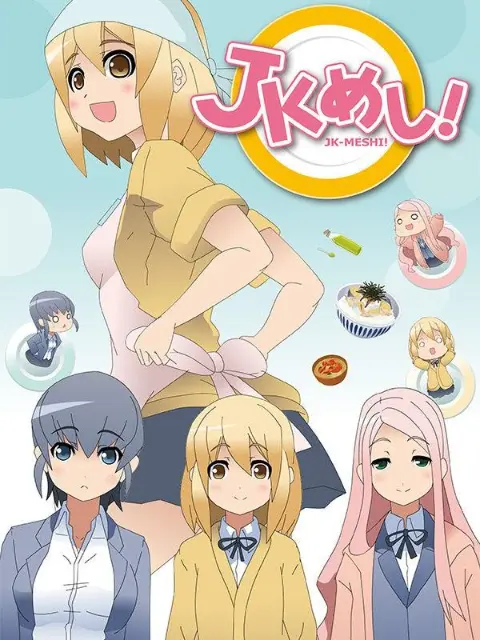 High school girl cooking for you! , JK rice