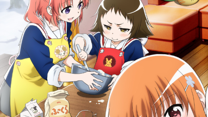 Engaged to the Unidentified