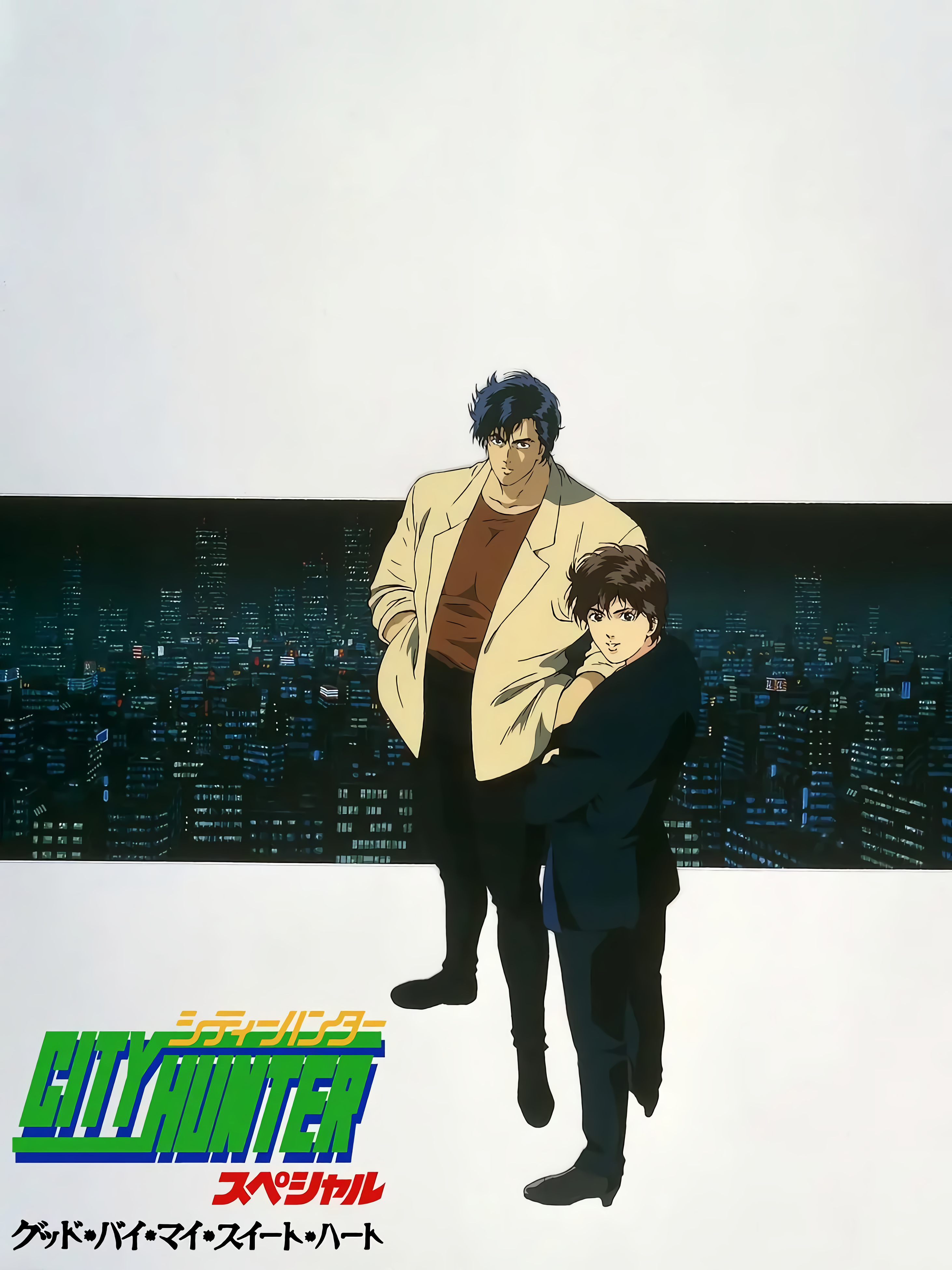 City Hunter: Goodbye My Sweetheart