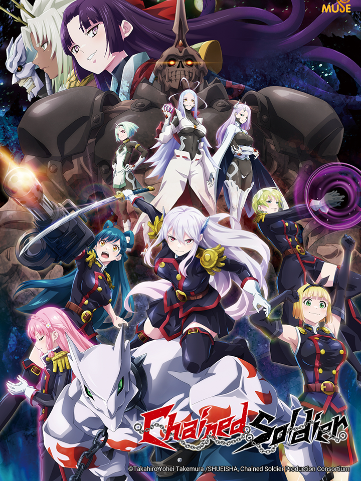 Chained Soldier(Thai Dub)