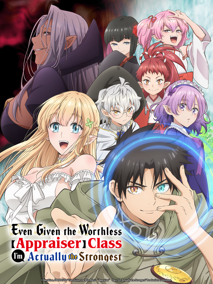 Even Given the Worthless "Appraiser" Class, I'm Actually the Strongest(Thai Dub)