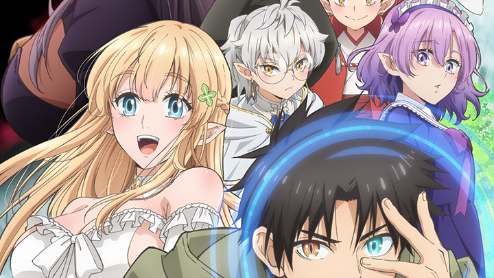 Even Given the Worthless "Appraiser" Class, I'm Actually the Strongest(Thai Dub)