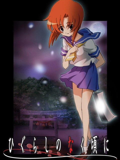 Higurashi When They Cry (2006 anime version)