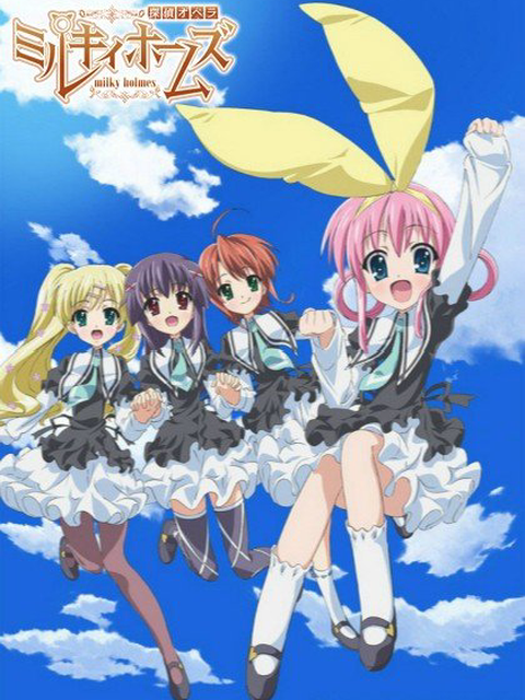 Detective Opera Milky Holmes