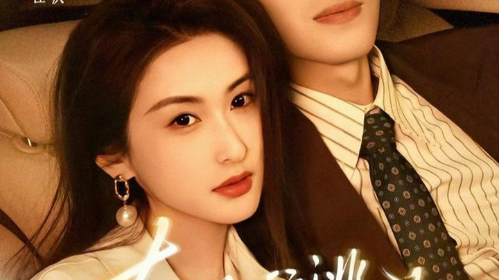 Rơi Vào Dịu Dàng